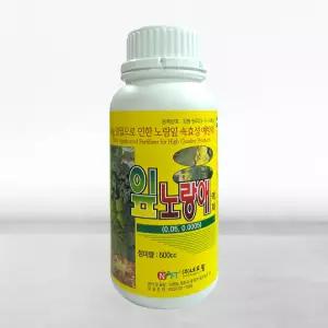 잎노랑애 500cc 속효성 마그네슘 액상비료 식물영양제 