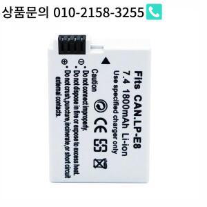1800mAh 충전식 배터리 LP-E8 캐논 EOS Rebel T3i 600D Kiss X5 카메라용