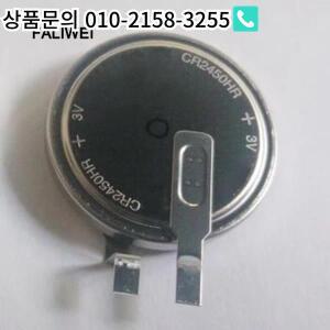 온도 단추 배터리 CR2450HR 3V 로트당 2 개