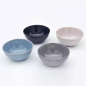 [조르지오]로얄 FC88MH19 대접 도자기 국그릇 탕기 라면 그릇 세트 4p