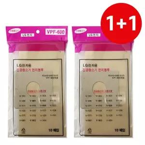 LG 1+1 먼지봉투10P (VPF-600) 진공청소기용 종이필터기 용필터 LG전자용 LG기