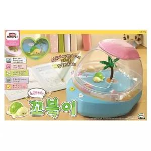 [미미월드]노래하는 꼬북이