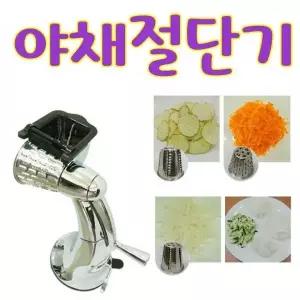 [콩심팥심]강력 흡착 야채 절단기 slicer