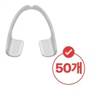 수면 마우스피스 이악물기 소음 방지 치아 보조기 50개