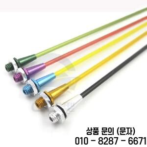 5pcs 좋은 품질 RC 모델 보트 자동차 다채로운 범용 안테나 튜브 슬리브/알루미늄 합금 기본 어셈블리