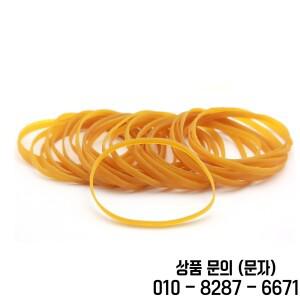 비행기 모형 고무 밴드 탄성 링 RC FPV 고정익 쿼드콥터 자동차 보트 로봇 배터리 6mm 20