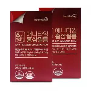 헬씨허그 애니타임 홍삼필름 6년근 면역력 구강홍삼 진세노사이드 4.2mg 20매 2박스