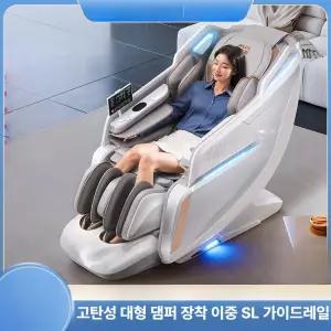 효도용품 전신 마사지 안마의자 전신안마 마사지기 안마베드