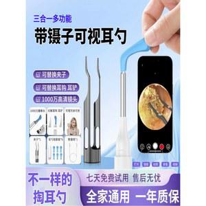 귀이개 귀내시경 귀청소 귀지제거