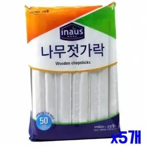 [알티피아]WL 20cm 일회용 나무젓가락 50개입 x5개