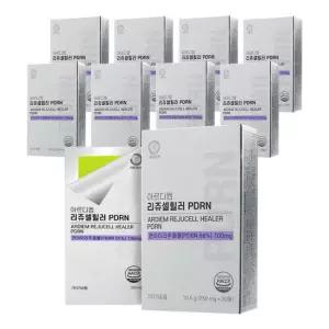 아르디엠 리쥬셀힐러 PDRN 10.5g 30포 9개