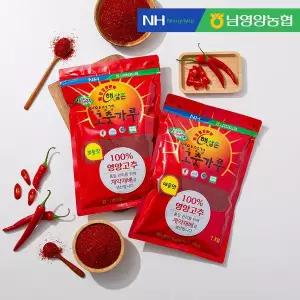 [더조은푸드][남영양농협] 햇살촌 고춧가루 1kg (보통맛/매운맛)