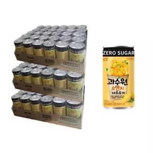 무료배송 남양 과수원 오렌지캔 175ml 90캔 제로주스