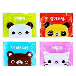 [2개구성] 메세지 손난로 20개혼합 캐릭터 포켓난로 주머니난로 휴대용 JPWB91F72