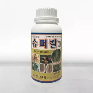슈퍼칼 500cc 고농축 수용성 칼슘제 배추 고추 텃밭 과일 채소