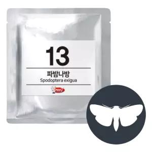 페스트세븐 파밤나방 퇴치 유인제 트랩