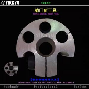 악기 수리 도구 바람 플루트 입 부는 파이프 발