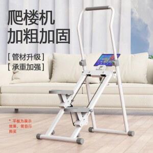 두꺼운 클라이머 와이드 천국의계단 타입암레스트 및 머신 3단 연시라이프 화이트스크린