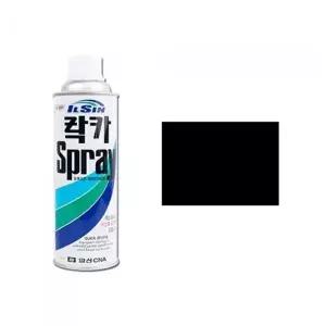 스프레이 락카 무광 블랙 420ml 페인트 작업용