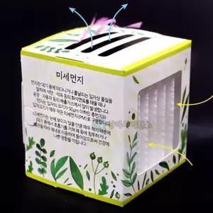 (SA) SA 숲 공기청정기(1인)과학실험키트 세트 만들기 교구