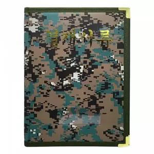 승진 군용 고급 결재서류 A4 1개 코너장식 디지털 포켓 재판 판판떼기 문서받침 보고서파일 꽂이 보드 화일