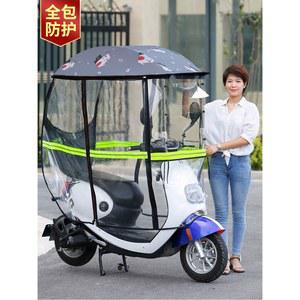 전동 휠체어 캐노피 그늘막 우산 차양막 스쿠터 전동차 바람막이 보호 커버