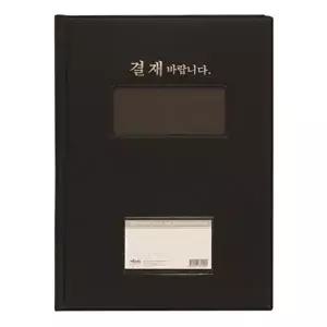 [브이와이][VCH2NK47]현풍 결재판 소모품 결재바람(창)191 5EA