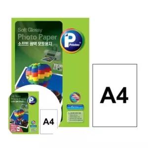 고화질 사진인쇄 용지 A4 130g 소프트광택용지 20매 고급인화용지 (WFKKLQT)