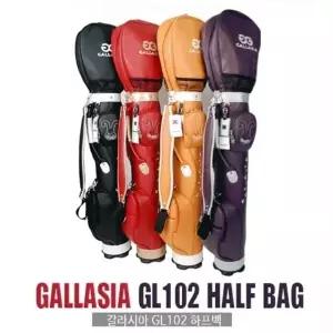 갈라시아 골프 하프백 여성용 GL102