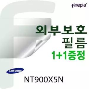 삼성 NT900X5N용 WRAPPER 필름 W03209B