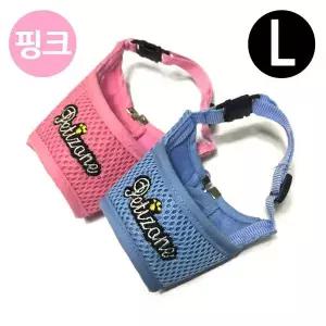 펫존 천입마개 핑크 (L) (강아지 입마개)