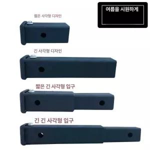트레일러 커플러 연장봉 거치대 부품 브래킷 짧은