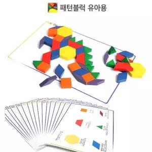 유아학습교구 컬러원목 도형 패턴블럭 세트 원목도형 사고훈련 사고력