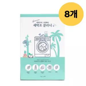 하비비 세탁조 클리너 그린케어 청소 3개입 X 8박스 BNS