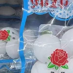 쌍문상회 좀약 소변기용 나프탈렌 6개입 탈린 탈취제 방충