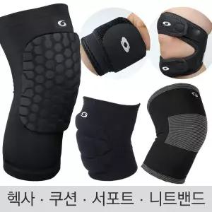 각종 보호대 헥사 쿠션 무릎 발목 팔꿈치 손목 관절