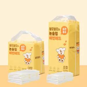 소형 대형 순간흡수 논슬립 애완동물 배변패드 완벽흡수 초강력 고분자흡수체 미끄럼방지 논슬립 방수필름 소변 향균 탈쉬효과 국산