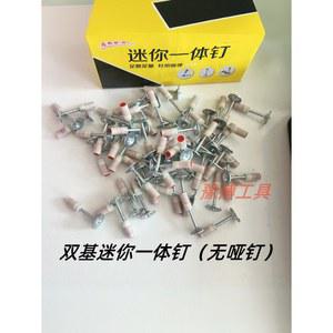 네일 미니 가스 1911 납땜 홀스터 GIF 스프레이 다트취미