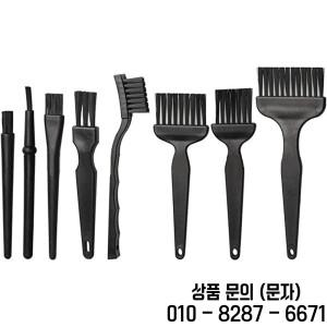 8PCS Laptop Cleaning Kit Portable Brush Nylon Machine Razor Keyboard