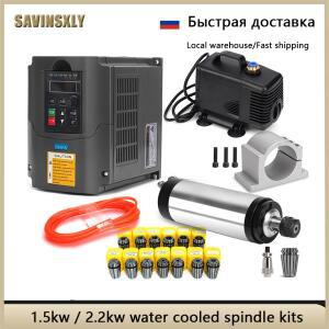 ER20 수냉식 스핀들 키트, CNC 2.2kw 및 인버터, 80mm 브래킷 75w 워터 펌프, 우드 라우터용