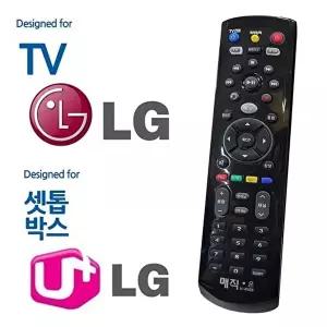 [셀러허브 가전]매직on450블랙 LGTV 유플러스 셋톱박스 통합리모컨
