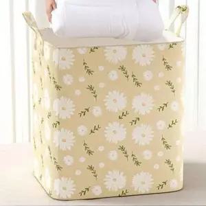 [골드스마일]접이식 패브릭 이불옷 정리 수납함 보관 가방