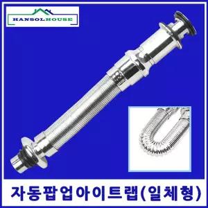 아이트랩 자동팝업 일체형 눈피로 눈마사지 눈건강 기기 안구건조증 스마트 케어