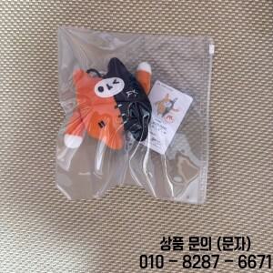 2025년 입고 예정 공식 태국 스타 이클립스 시리즈 퍼스트 카오퉁 유즈무무 브리지 풍선 키체인 11cm