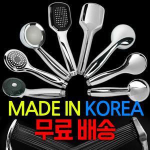 자이언트 비너스파워 수압상승 샤워기 헤드 샤워 호스