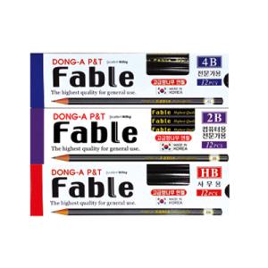 파블연필/030158/HB/2B/4B/드로잉연필