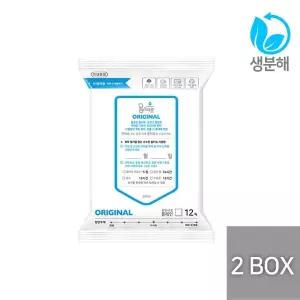 갤러리아 [2박스] 물따로 생분해 신생아건티슈 오리지날 휴대용