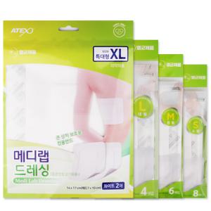 아텍스드레싱밴드S/M/L/XLx1개/멸균거즈/드래싱/