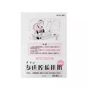 [알파][IC]만화원고지 B4 (135g)