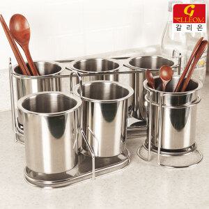 갈리온-올스텐수저통 1구 2구 3구스텐수저통 물빠짐